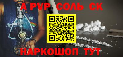 ешки Славянск-на-Кубани