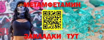 ешки Славянск-на-Кубани