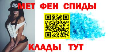 ешки Славянск-на-Кубани