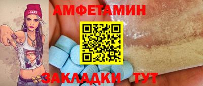 каннабис Сланцы