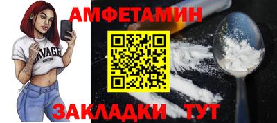 ешки Славянск-на-Кубани
