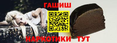 ешки Славянск-на-Кубани