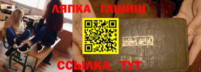 каннабис Сланцы
