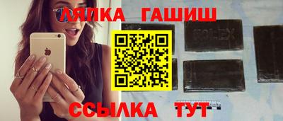 марки lsd Славгород