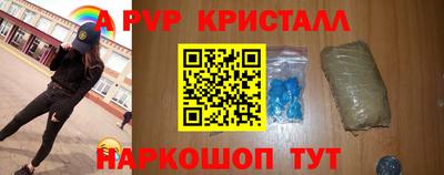 каннабис Сланцы