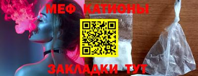 каннабис Сланцы