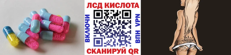 ЛСД экстази ecstasy  hydra ссылка  Малоярославец  закладки 