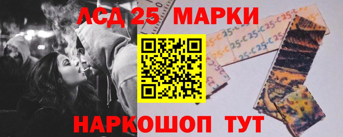 Малоярославец  LSD-25 экстази кислота  Вход с VPN  ЛСД экстази кислота 