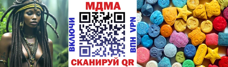 цены наркотик  Малоярославец  МДМА молли 