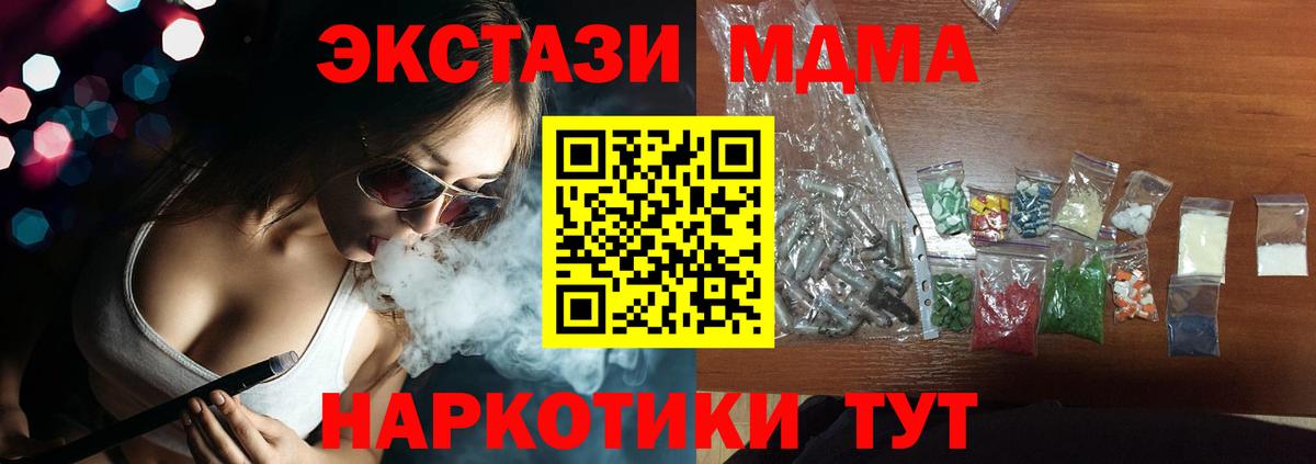 Бошки Шишки Малоярославец