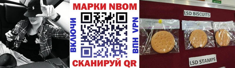 Марки 25I-NBOMe 1,8мг  Малоярославец 