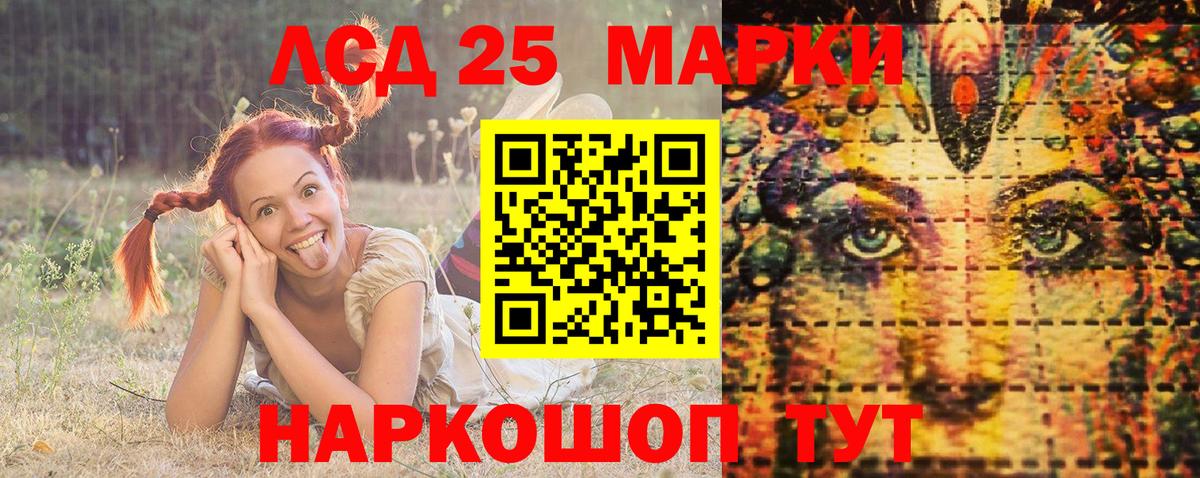 Наркотические марки  Вход с VPN  Малоярославец  Марки 25I-NBOMe 1,8мг 