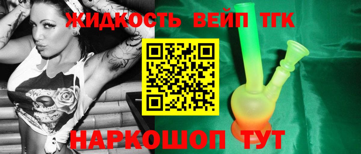 Дистиллят ТГК Wax  Вход с VPN  как найти закладки  Малоярославец 