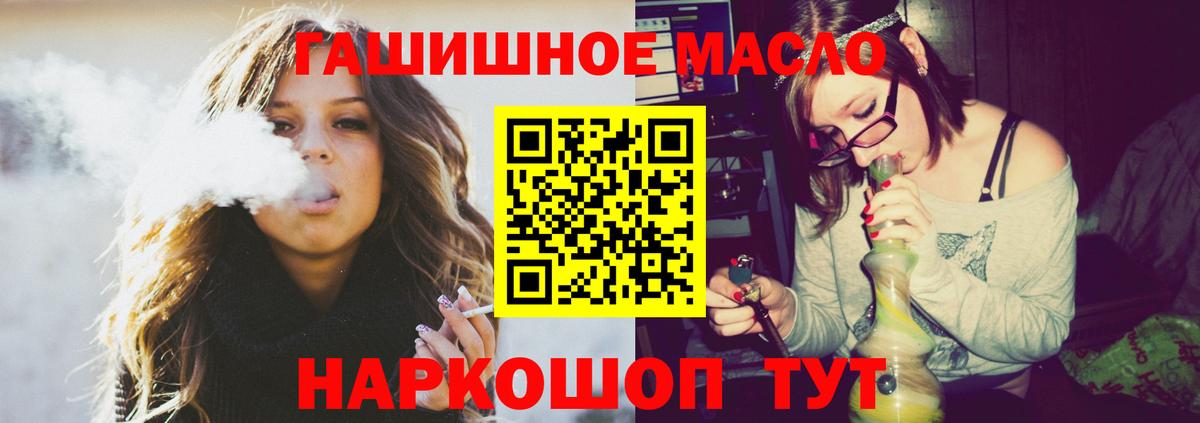 Дистиллят ТГК жижа Малоярославец