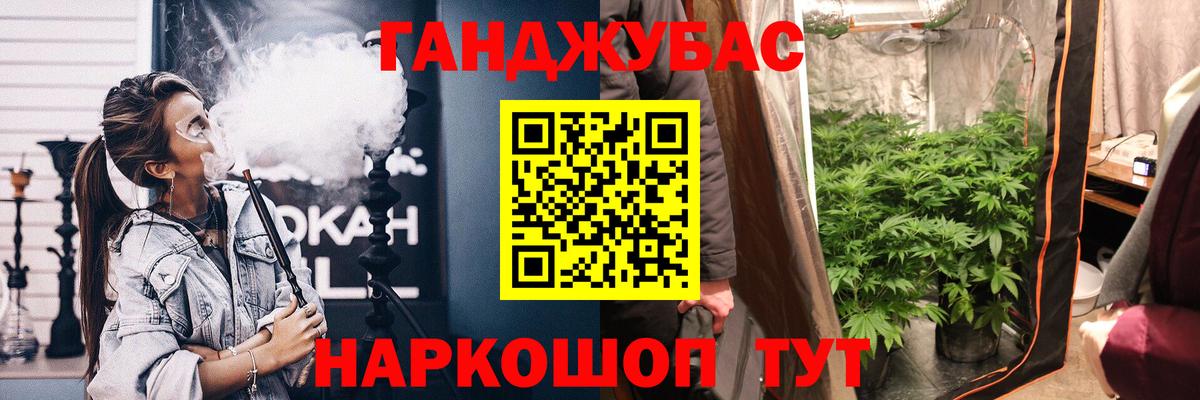 Бошки Шишки Bruce Banner Малоярославец