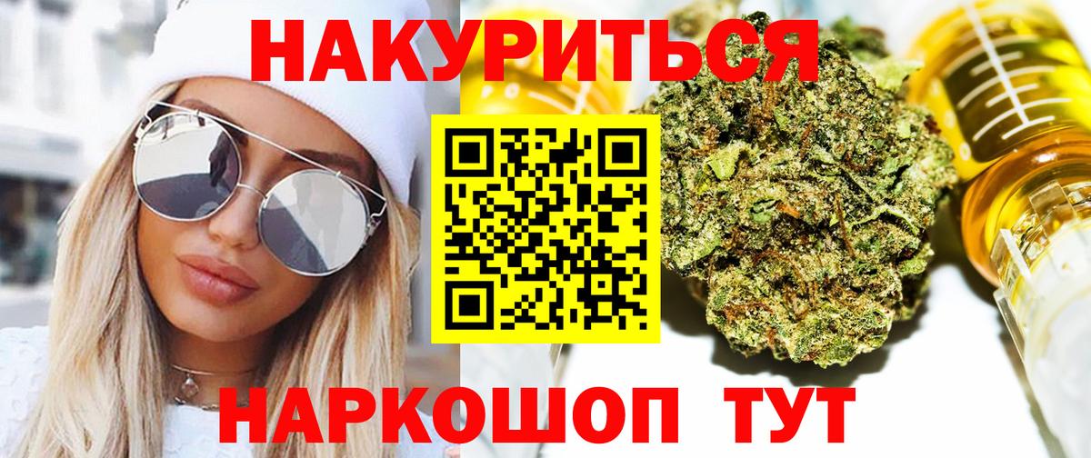 Конопля конопля  Вход с VPN  Конопля семена  Малоярославец  Канабис Amnesia 